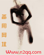 快穿欲之咒笔趣阁